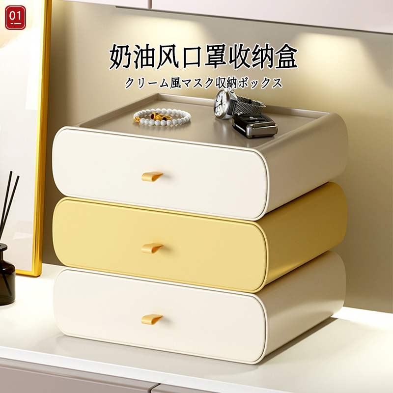 日本抽屉式桌面收纳盒高级感化妆品收纳储物盒办公桌书桌置物架