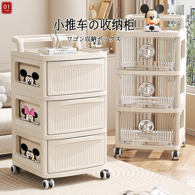 日本小推车置物架子玩具零食杂物桌下储物柜收纳柜移动分层抽屉式,收纳整理,整理架/置物架/收纳架,淘宝优惠券,粉丝福利购,淘宝优惠卷