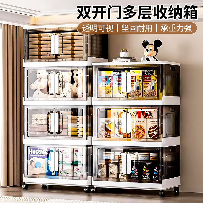 日本透明收纳箱可折叠收纳柜塑料多层零食柜家用玩具置物柜储物箱