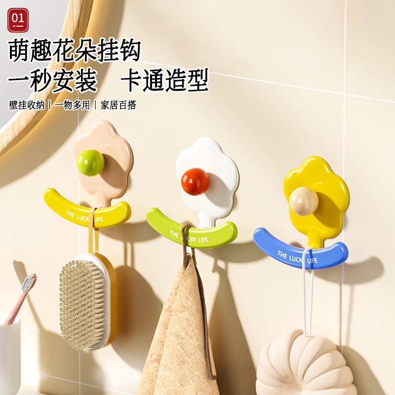 日本花朵挂钩免打孔强力承重悬挂式纸巾挂钩洗脸巾发圈毛巾粘钩