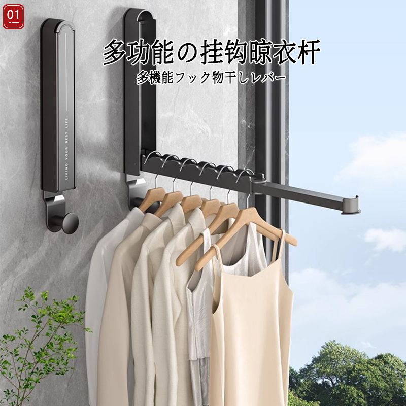日本折叠衣架阳台伸缩衣架多功能铝合金挂钩门后创意免打孔挂衣钩