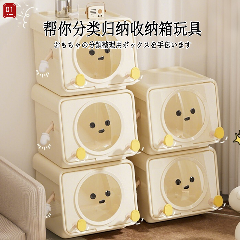 日本收纳箱玩具零食前开翻盖式置物架家用杂物衣服书本整理储物柜