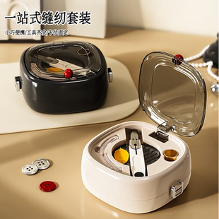 日本轻奢针线盒套装学生宿舍针线包手缝针线盒磁吸针线收纳整理盒