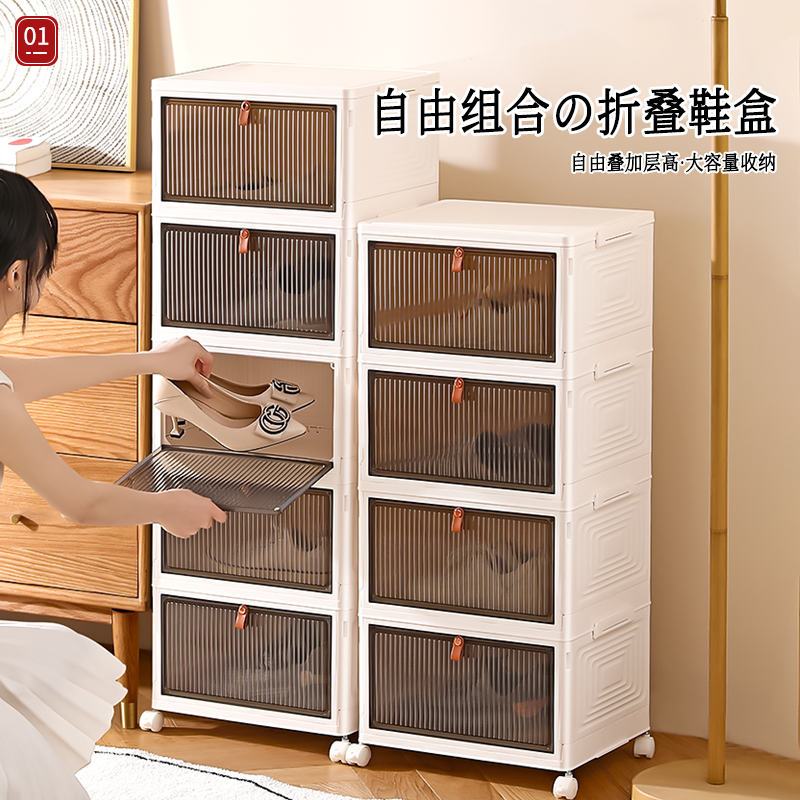 日本家用可折叠鞋子收纳盒透明鞋柜球鞋展示柜鞋架子收纳神器