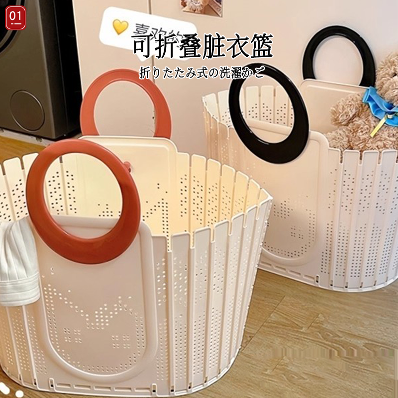 日本折叠脏衣篮大容量家用洗衣篮多功能手提壁挂零食收纳篮买菜篮