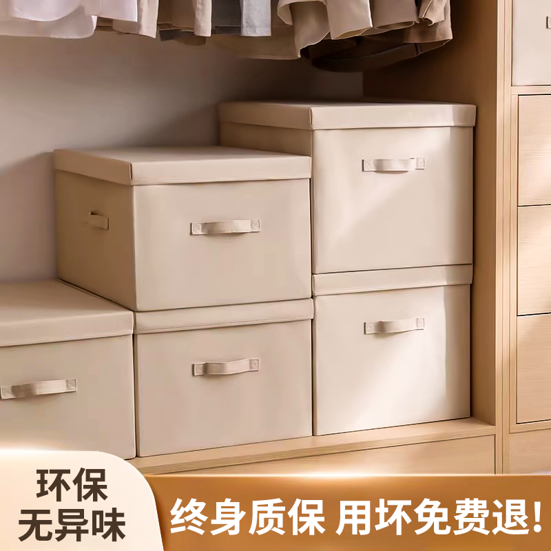 日本收纳箱家用布艺衣柜收纳盒储物盒衣服整理箱衣物储物箱可折叠,收纳整理,收纳箱,淘宝优惠券,粉丝福利购,淘宝优惠卷