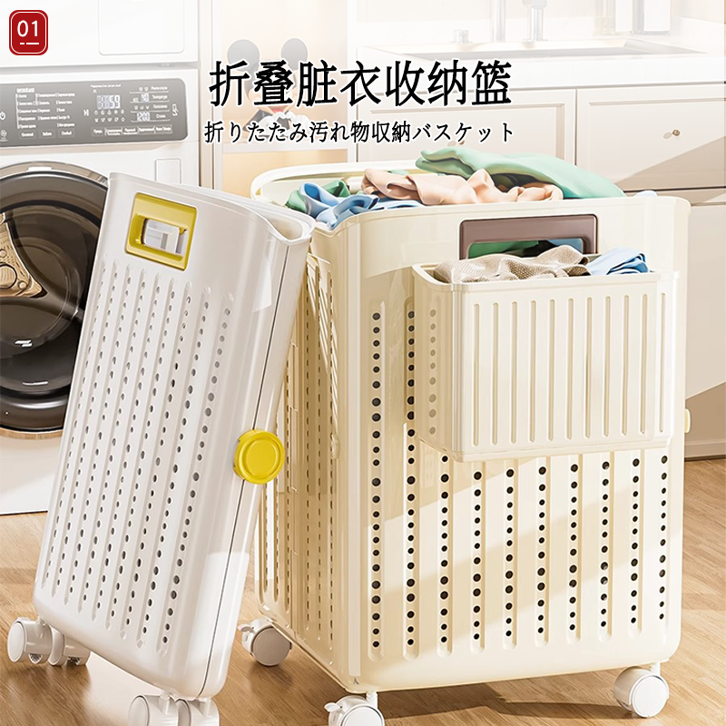 日本可折叠脏衣篓家用脏衣服带轮收纳桶筐卫生间浴室壁挂洗衣篮