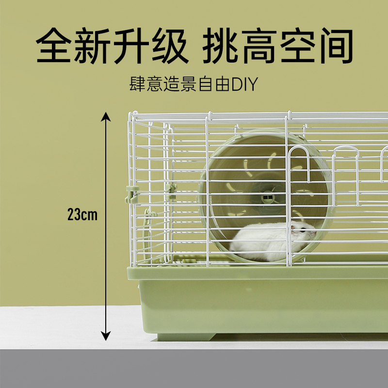 中恒仓鼠笼子金丝熊笼小苍鼠大的超大别墅饲养笼花枝鼠小屋