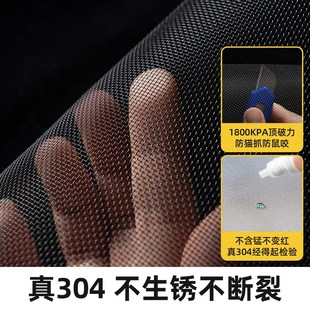 自粘式 内开窗防猫不锈钢防蚊魔术贴纱窗网自装 窗户家用窗纱网