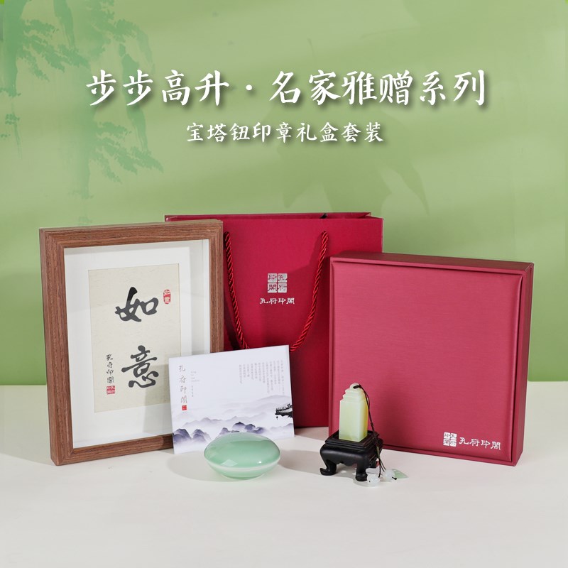 手工篆刻印章姓名字个人定制书法闲章成品青玉石国画刻章硬笔古风