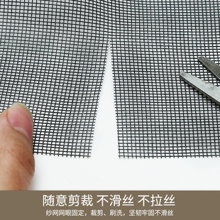 窗户防蚊纱窗纱网家用换防尘网沙窗防虫网布自粘 pp纳米纱窗网自装