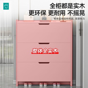 实木超薄翻斗鞋 架 柜家用门口2024新款 楼道入户大容量玄关柜小窄鞋