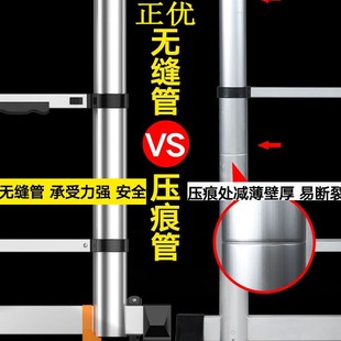 正优加厚人字梯两用梯子折叠家用直梯多功能工程梯伸缩爬梯阁楼梯