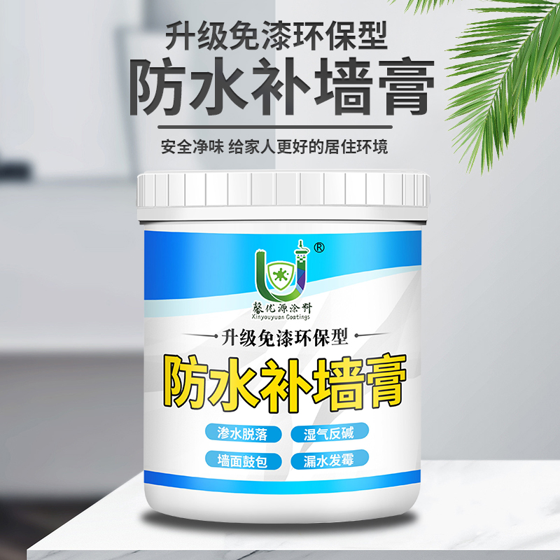 大桶补墙膏墙面修补膏白色大面积批墙防水腻子膏粉内墙刮大白防霉