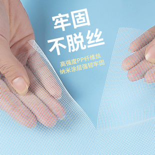隐形沙窗网防虫网布自粘 PP纳米纱窗网窗户防蚊纱窗纱网家用自装