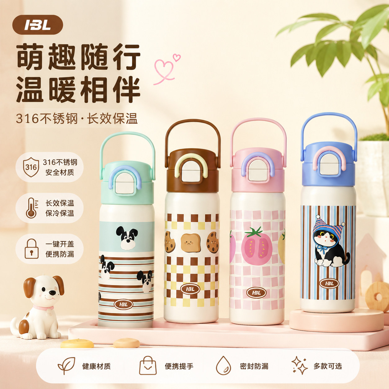 复古格纹316不锈钢防漏保温杯