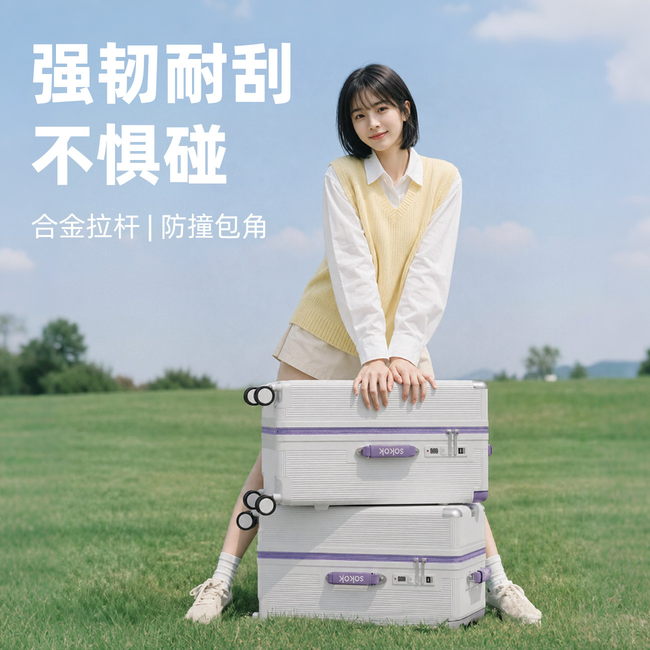 2026新款行李箱宽拉杆旅游高旅行箱