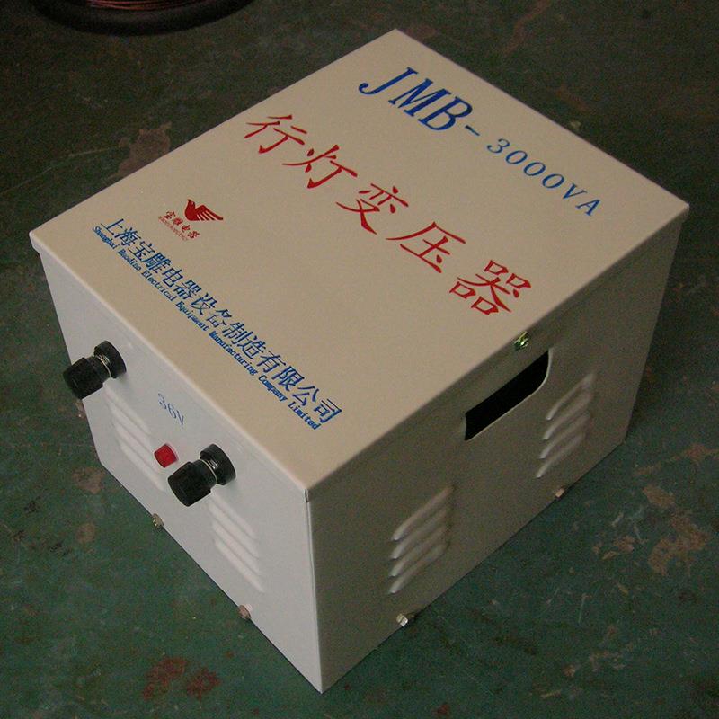 供应JMB-3kva行灯220V变24V变压器工地隧道照明220V转24V隔离图片