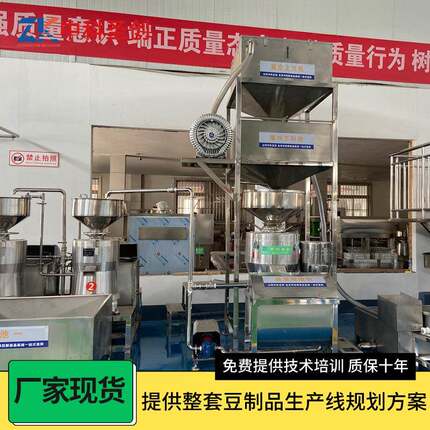 三连磨豆浆机商用大型全自动浆渣分离不锈钢三连磨浆机