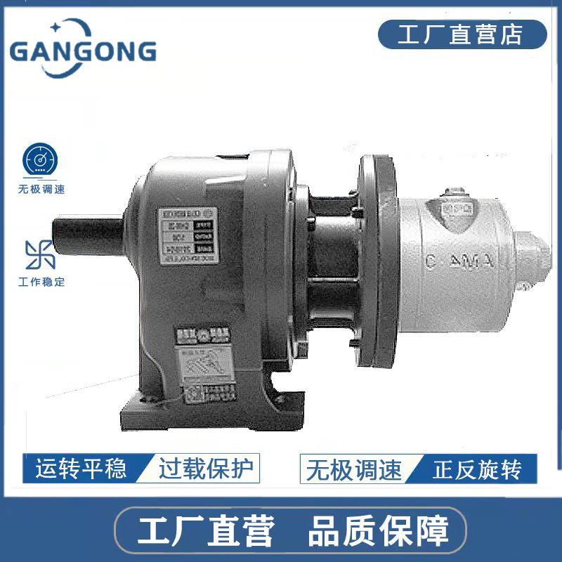 GANGONG工业级大扭矩减速气动马达GG4AML-5正反转气动马达减速机