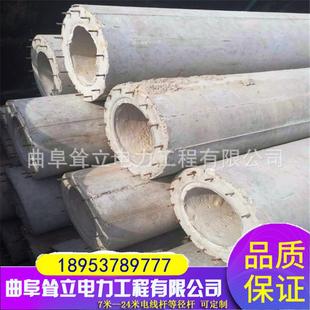 曲阜12米预应力水泥电线杆小头直经190mm国网供应电线杆