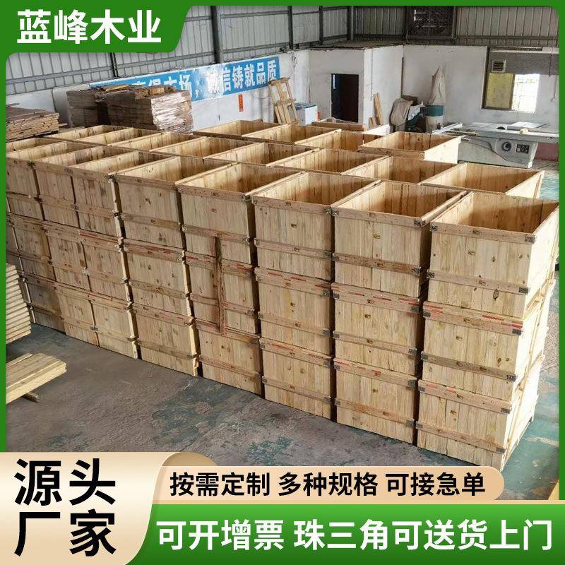 物流周转实木木箱工厂加工出口包装木箱可拆卸木箱运输打包箱