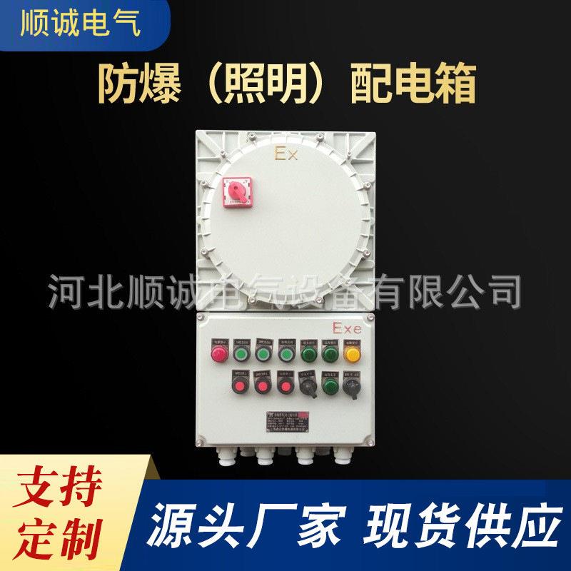 供应除尘防爆除尘控制柜照明配电箱机柜控制柜PLC自动化控制箱