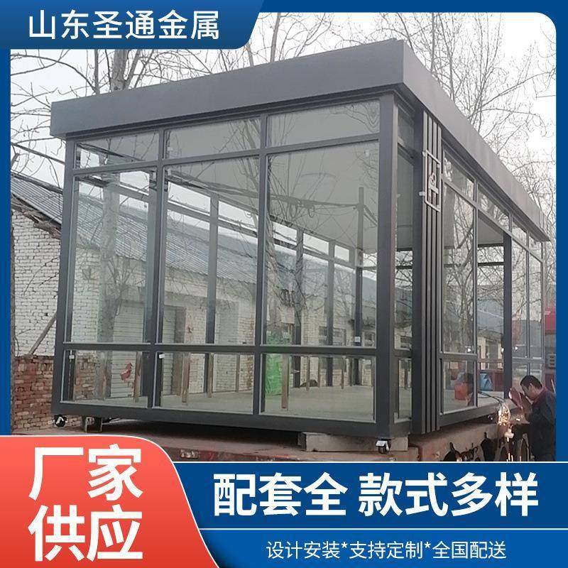 厂家可移动钢结构户外吸烟亭服务区景区公共吸烟休息室,住宅家具,木屋凉亭,淘宝优惠券,粉丝福利购,淘宝优惠卷