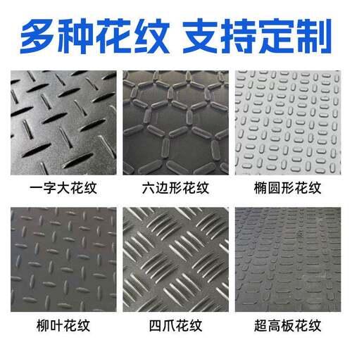 聚乙烯路基板承重耐磨防滑hdpe临时铺路板隧道抗压聚乙烯路基板