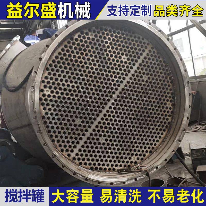 列管换热器冷凝器碳钢壳式换热器不锈钢热交换冷凝器厂家