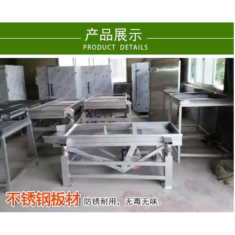 豆芽去壳机不锈钢双层筛网黄豆芽绿豆芽通用振动去皮机