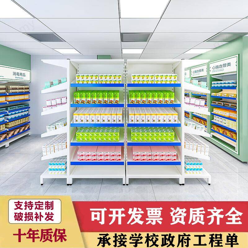 西药架开放式双面诊所药品架货架医院门诊药房药盘架金属摆药架子