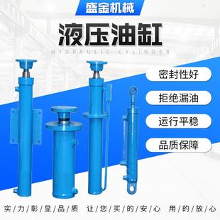 厂家现货液压油缸8吨前法兰双向油顶缸径80液压系统液压油缸