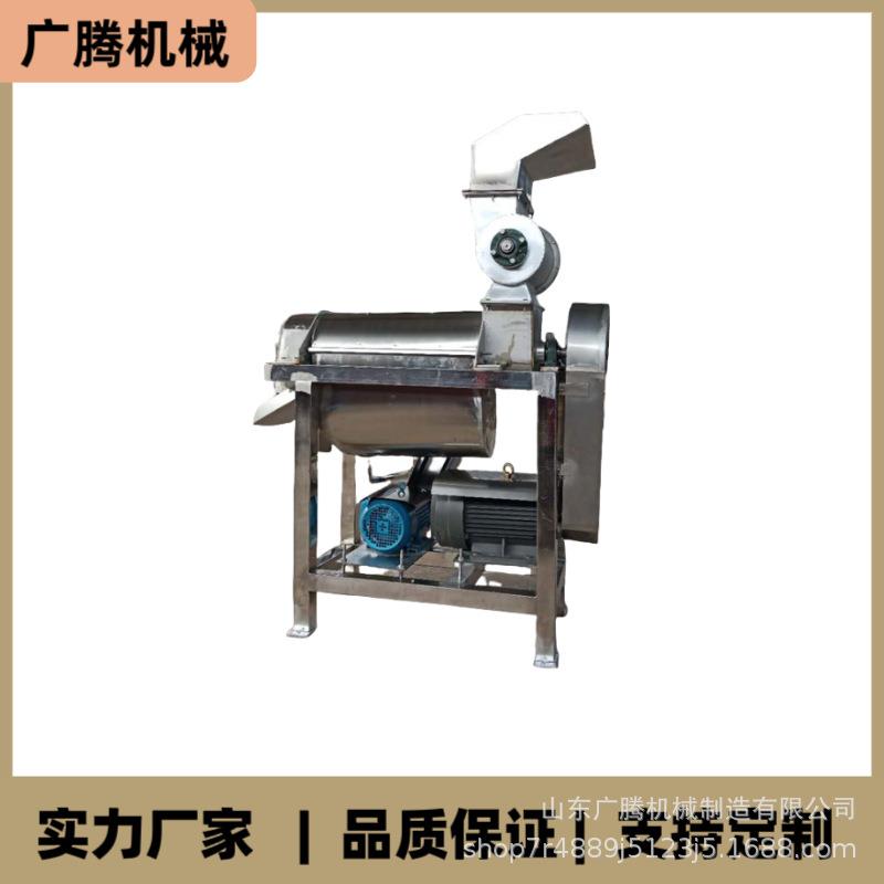 果蔬大型榨汁设备工业破碎西红柿柠檬苹果榨汁机生姜去渣脱汁机