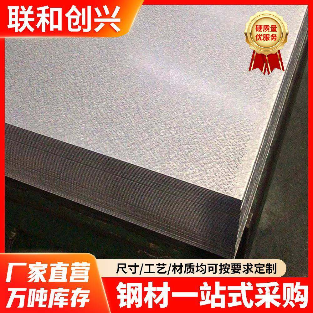 佛山钢板厂家镀铝锌板攀钢51D+AZ覆铝锌卷分体开平加工