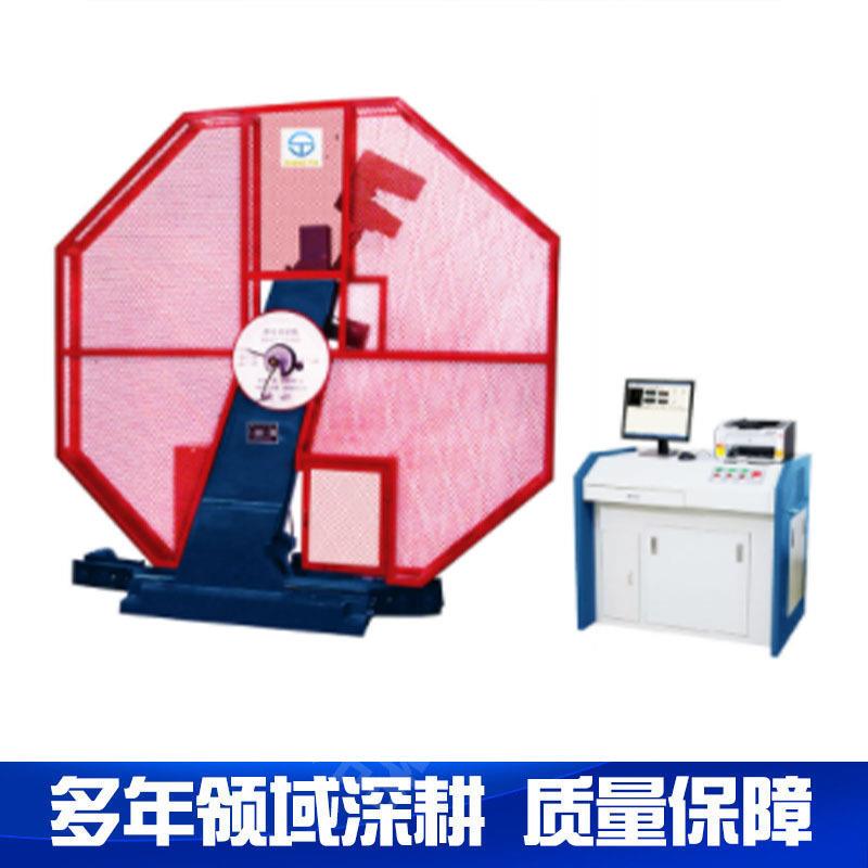 JBW-600C金属摆锤冲击试验机合金钢材韧性测试数显夏比摆锤缺口