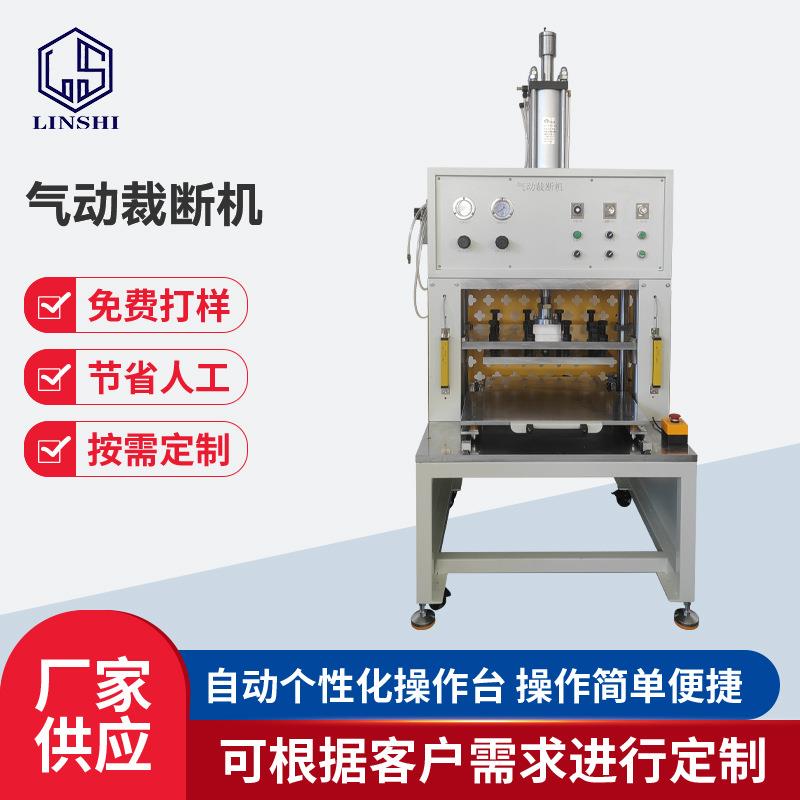 精密四柱气动裁断机布料冲床自动化模切机下料机厂家供应