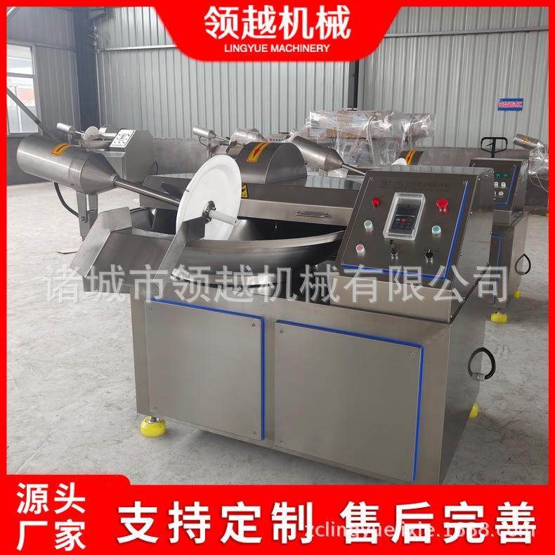 虾滑斩拌机大型鱼糜肉糜菜泥变频斩拌设备125斩拌机预制菜斩切机,清洗/食品/商业设备,其他食品加工设备,淘宝优惠券,粉丝福利购,淘宝优惠卷