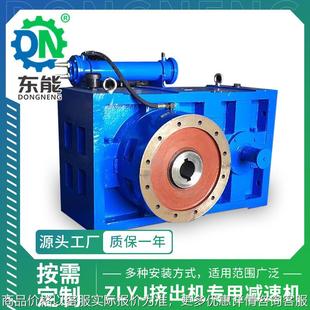 挤出机减速机 173推力包轴承橡塑精磨带冷却减速齿轮箱 133