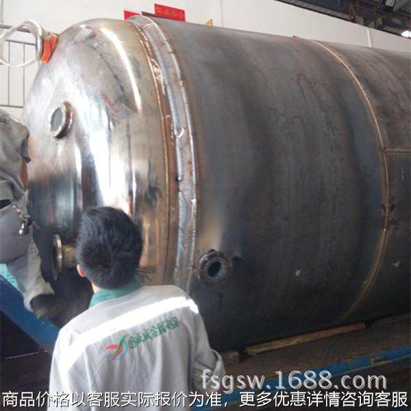 专业生产 外碳钢内不锈钢双层容器储罐 欢迎来图订购,橡塑材料及制品,PP板,淘宝优惠券,粉丝福利购,淘宝优惠卷