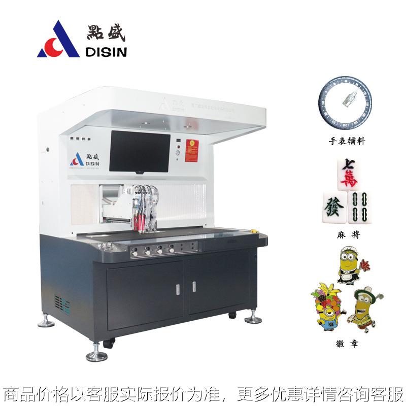 全自动点胶点漆机冰箱贴点胶徽章标牌点漆各类水晶滴胶