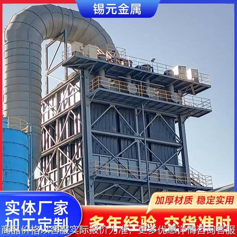 湿电除尘器厂家定制电捕焦油器 废气净化环保设备 湿式静电除尘器