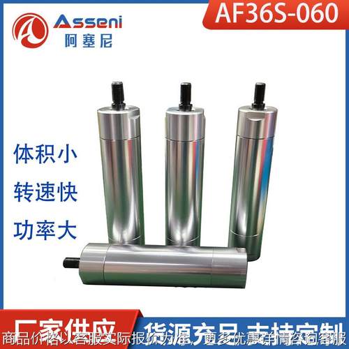 微小型气动马达超高速防爆行星式空气马达可无级调速正反转