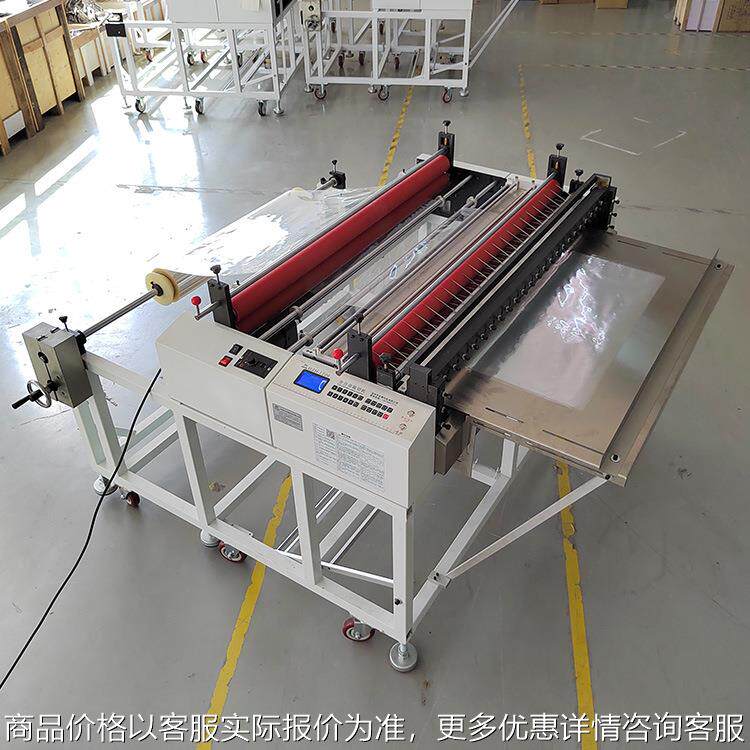 膜裁膜机 无纺布不干胶横切机气泡膜皮革防水桌布门帘冲孔切断