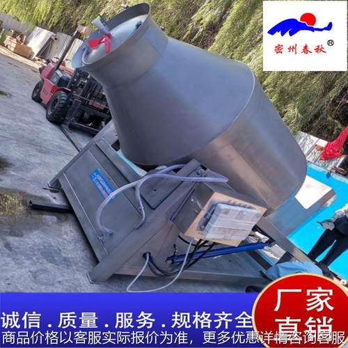 自动升降 加大实际容量30% 液压上料 液压真空滚揉机自动上料