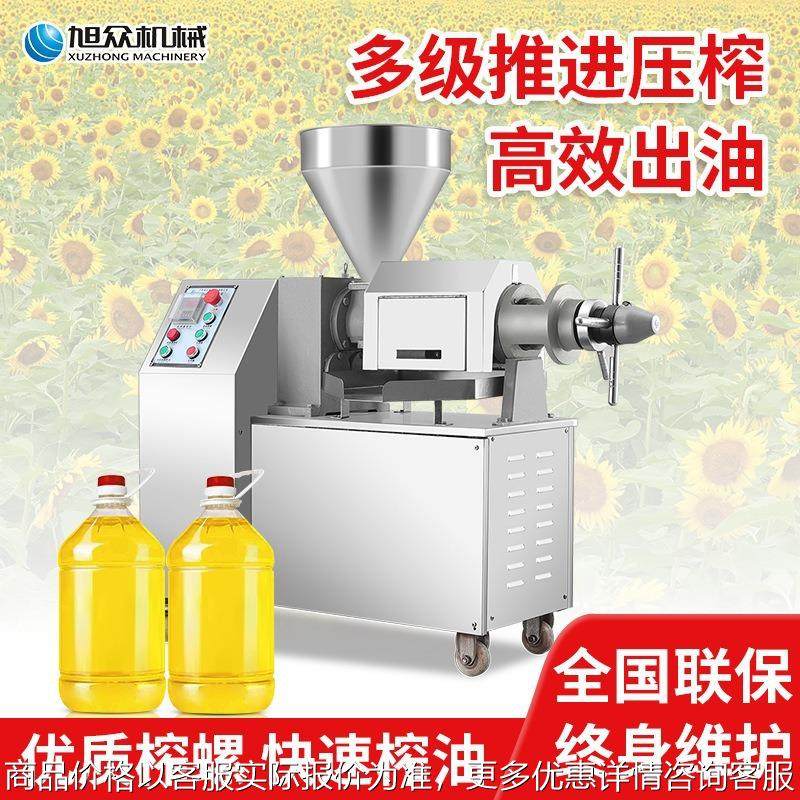 自动花生榨油机螺旋榨油机商用食用油生产线山茶籽菜籽榨油机器,农机/农具/农膜,农产品加工设备,淘宝优惠券,粉丝福利购,淘宝优惠卷