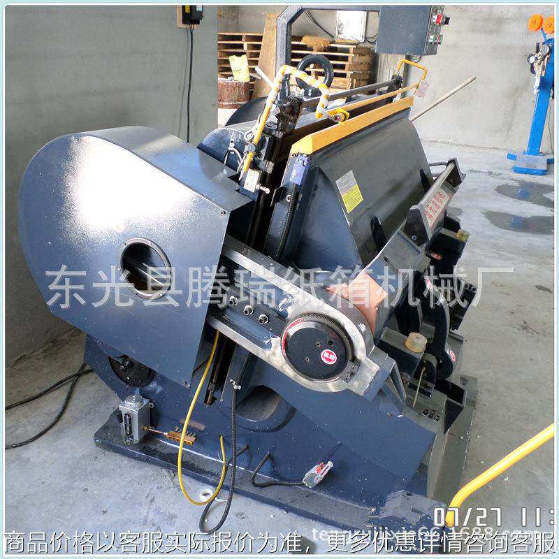厂家供应1200型扪盒机 纸箱模切压痕机 啤机