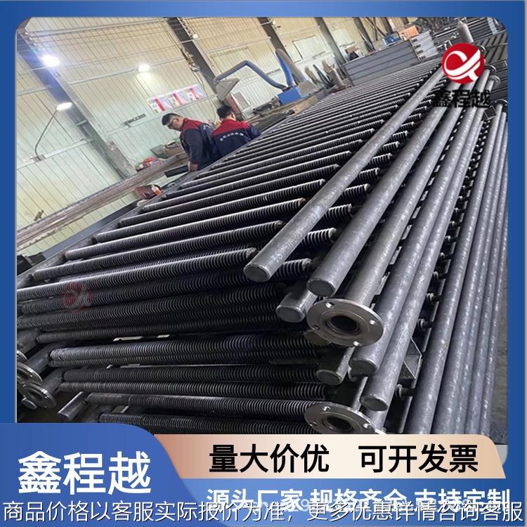工业翅片管散热器 高频焊不锈钢翅片换热器钢缠绕翅片管