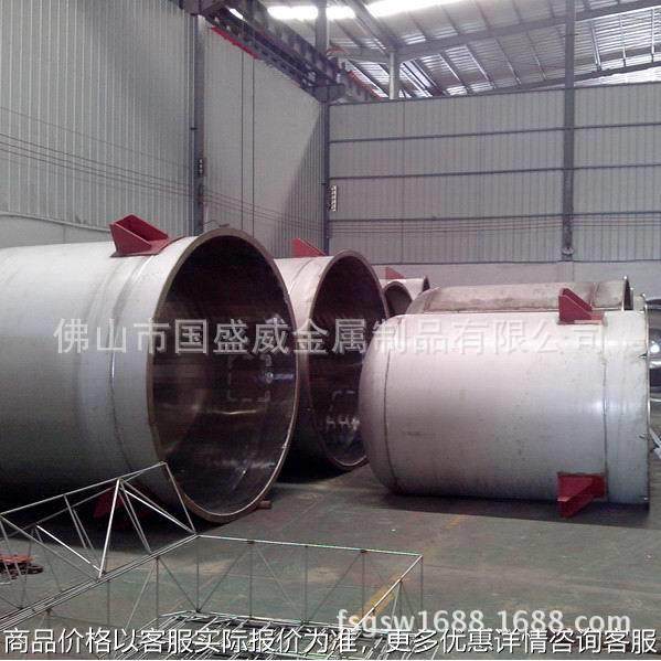 涂料厂搅拌罐，各种规格都可来图来样定制、专业生产厂家,基础建材,排水沟槽/盖板,淘宝优惠券,粉丝福利购,淘宝优惠卷