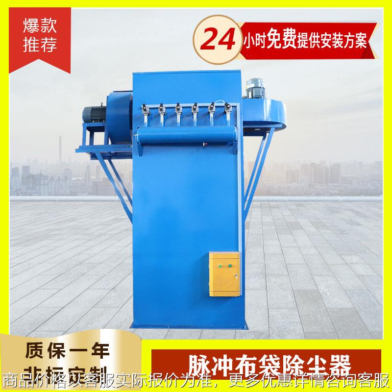 水泥罐仓顶除尘器制作小型除尘器脉冲布袋除尘器高温锅炉除尘器